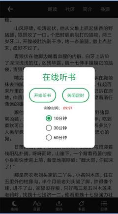 菲律宾留学移民局交费 留学移民费用